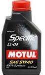 Масло моторное синтетическое Specific LL-04 5W-40, 1л