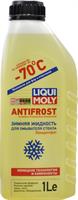 Жидкость стеклоомывателя концетрат ANTIFROST Scheiben-Frostschutz Konzentrat&rdquo; -70С, 1л