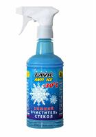 Зимний очиститель стекол  LAVR next Anti Ice с триггером (-30), 0,495 л.