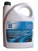 Антифриз Long life ,5л