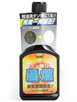 Очиститель камеры сгорания для дизельных двигателей Diesel additive, 235 мл