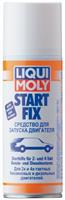 Быстрый старт Start fix, 200 мл