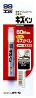 Краска-карандаш для заделки царапин KIZU PEN матово-черный, карандаш, 20 гр