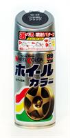 Краска для дисков Wheel color paint, черный глянцевый, 300мл