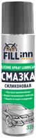 Fl025 смазка силиконовая, 335 мл (аэрозоль)