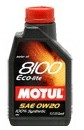 Масло моторное синтетическое 0W-20, 5л
